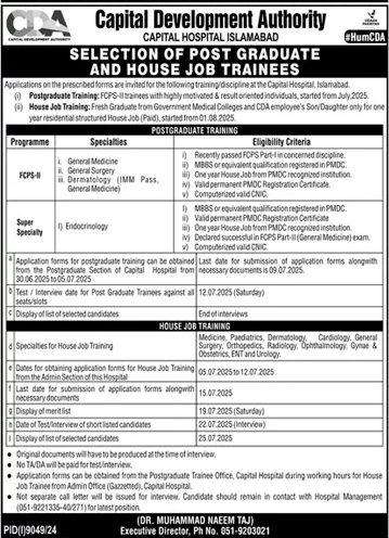 Jobs in Capital Development Authority Islamabad